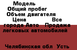  › Модель ­ CHANGAN  › Общий пробег ­ 5 000 › Объем двигателя ­ 2 › Цена ­ 615 000 - Все города Авто » Продажа легковых автомобилей   . Челябинская обл.,Усть-Катав г.